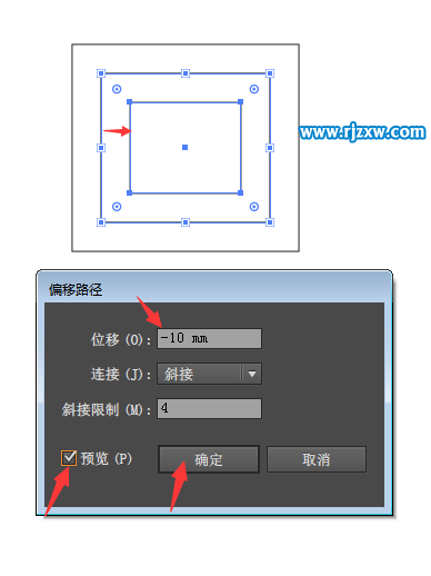 AI偏移路徑往內(nèi)偏移