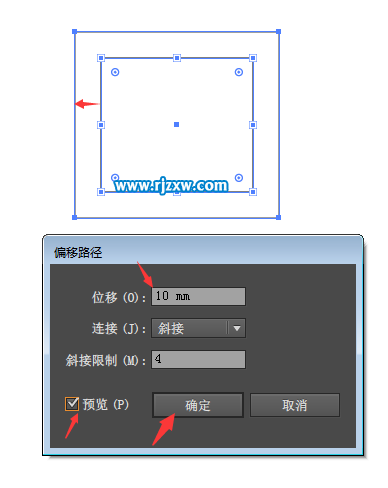 AI偏移路徑往內(nèi)偏移