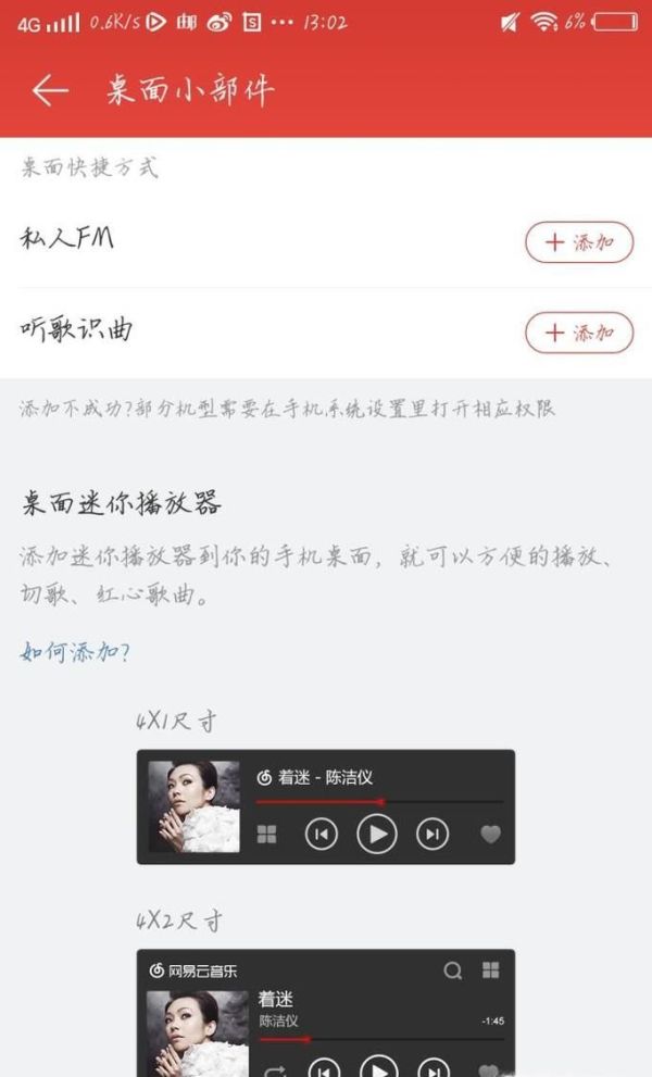 怎么識(shí)別視頻中的背景音樂