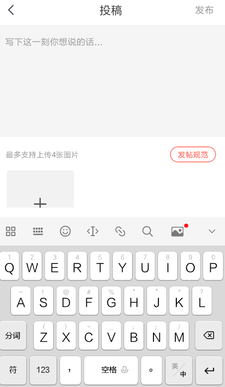 快對作業(yè)中編輯帖子的具體操作方法