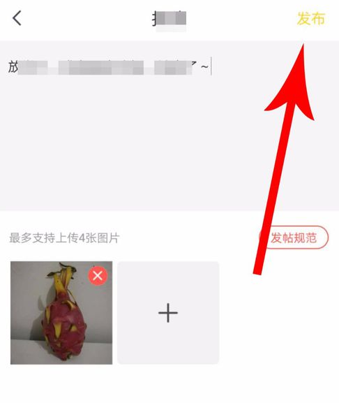 快對作業(yè)中編輯帖子的具體操作方法