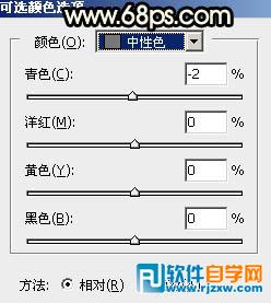 PS怎么給樹林模特調(diào)些較暗的晨曦陽光