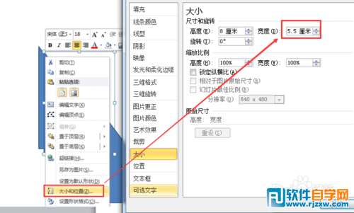 如何用ppt畫一個對稱軸圖形的旋轉(zhuǎn)動畫