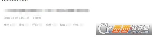 百家號怎么修改已經(jīng)發(fā)布文章的標(biāo)題和內(nèi)容