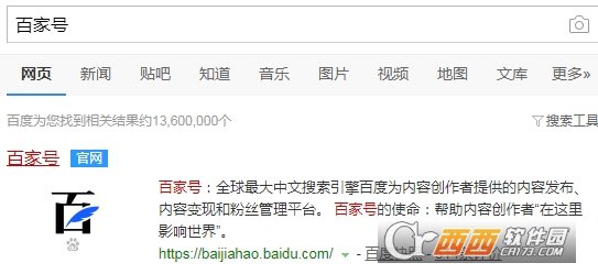 百家號怎么修改已經(jīng)發(fā)布文章的標(biāo)題和內(nèi)容