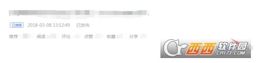 百家號怎么修改已經(jīng)發(fā)布文章的標(biāo)題和內(nèi)容