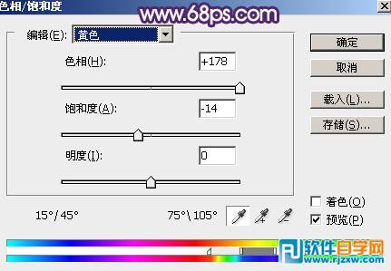 PS給草原上的女友調成魔幻的藍紫色