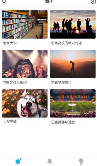 友話如何創(chuàng)建圈子？ 友話創(chuàng)建圈子方法攻略介紹！
