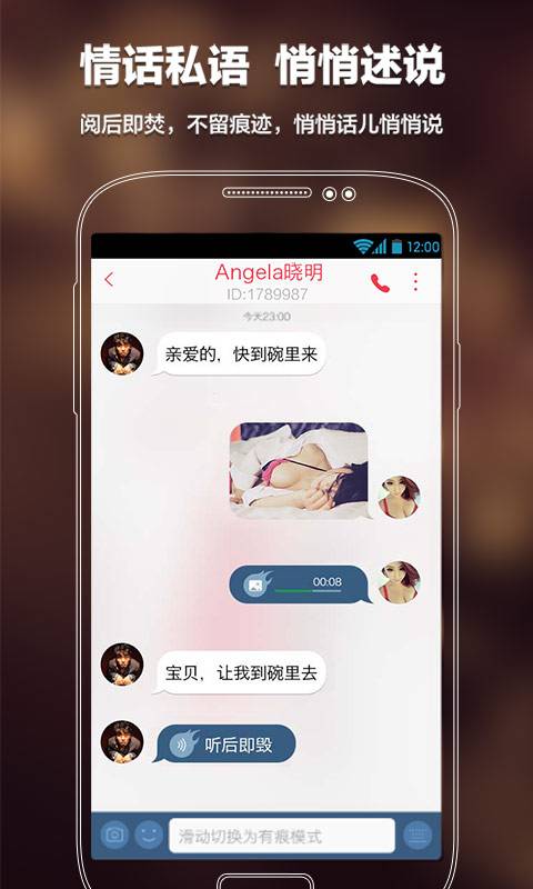 語玩聊天室如何設置進入權限？ 設置進入權限方法教程解答！