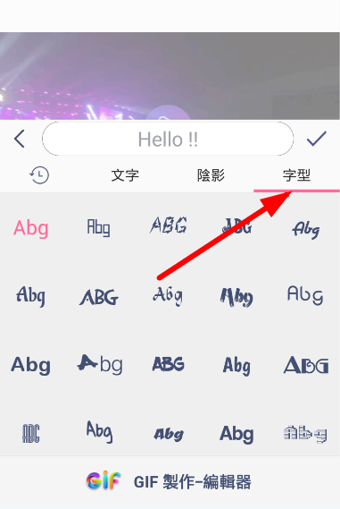 gif制作器怎么給動圖添加字幕？給動圖添加字幕的方法介紹