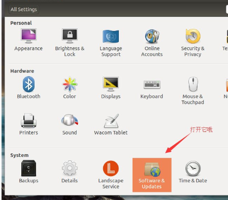 Ubuntu系統(tǒng)設(shè)置中文語(yǔ)言具體操作方法