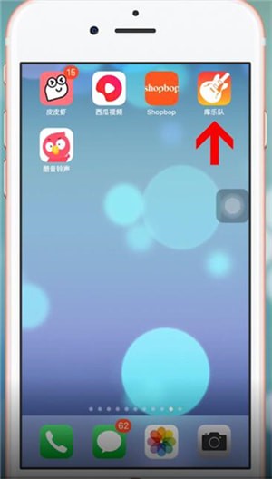 酷音鈴聲設(shè)置蘋果手機鈴聲具體操作步驟介紹