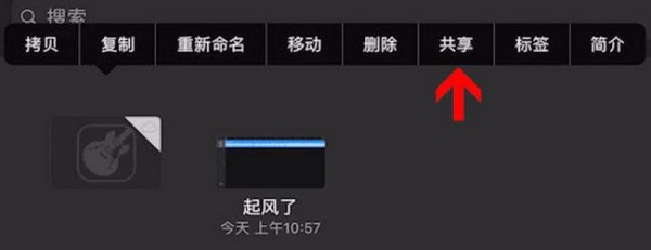 酷音鈴聲設(shè)置蘋果手機鈴聲具體操作步驟介紹