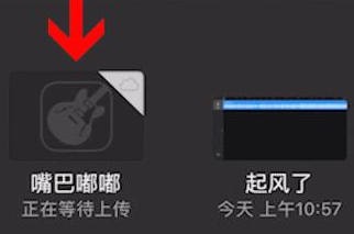 酷音鈴聲設(shè)置蘋果手機鈴聲具體操作步驟介紹