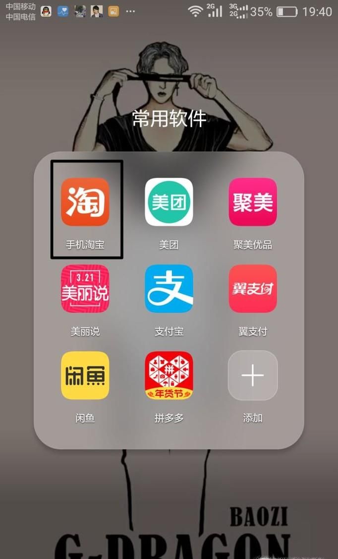 淘寶退款賣家同意可不處理退款申請(qǐng)?jiān)趺崔k