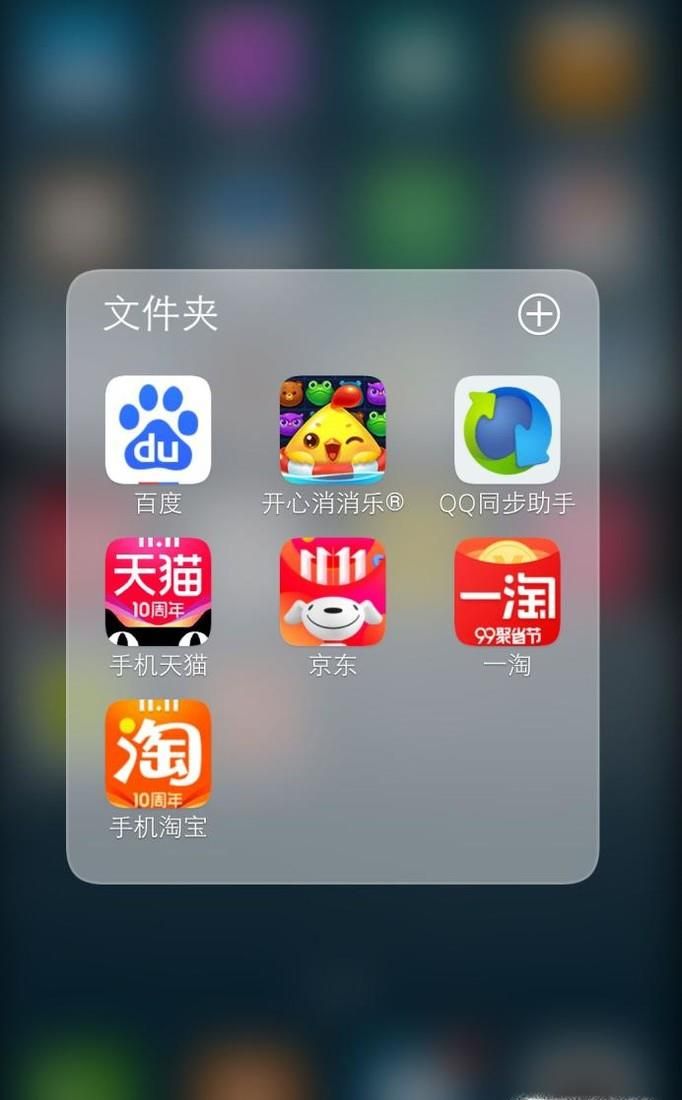 手機京東商城如何進行購物？