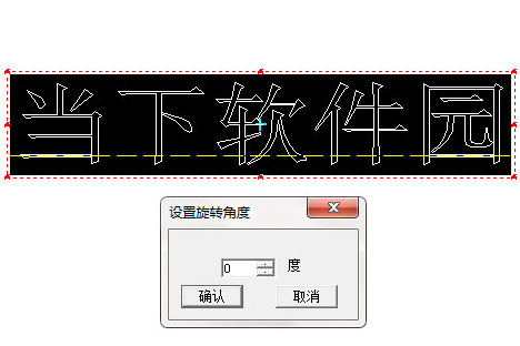 文泰刻繪怎么旋轉圖形？圖塊旋轉方法分享