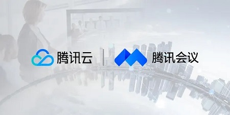 騰訊會議怎么知道有沒有在聽詳細(xì)介紹
