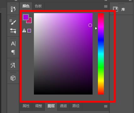 ps怎么上色詳細(xì)教程