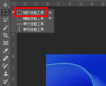 ps怎么上色不會(huì)涂出去詳情