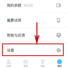 美芽收到邀請回答推送怎么關閉？美芽收到邀請回答推送關閉的方法