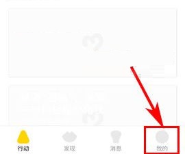 美芽收到邀請回答推送怎么關閉？美芽收到邀請回答推送關閉的方法