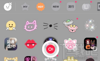 b612怎么拼已有的照片？b612拼圖模式在哪？