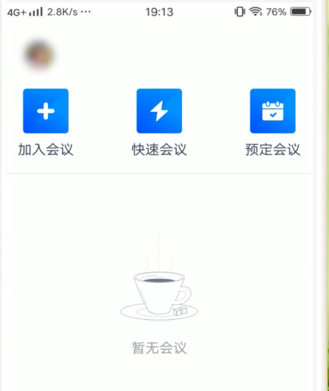 騰訊會(huì)議怎么關(guān)麥克風(fēng)詳細(xì)教程