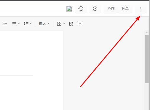 石墨文檔可否查看字數(shù)詳情