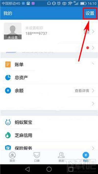 小咖秀如何刪除聲音庫緩存？