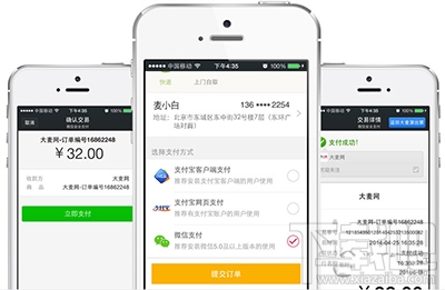 大麥網(wǎng)怎么退票？大麥網(wǎng)退票流程