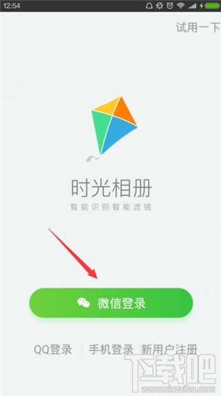 手機音樂相冊怎么做？手機音樂相冊制作教程