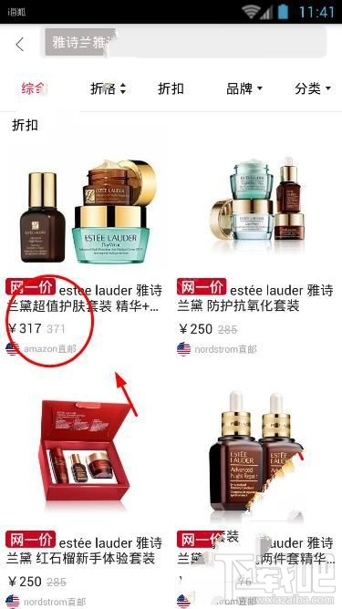 海狐海淘多久收到貨？海狐海淘怎么買東西？