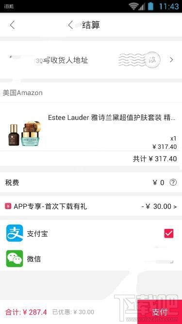 海狐海淘多久收到貨？海狐海淘怎么買東西？