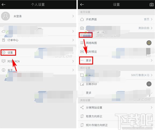 相機360怎么設(shè)置音量鍵拍照