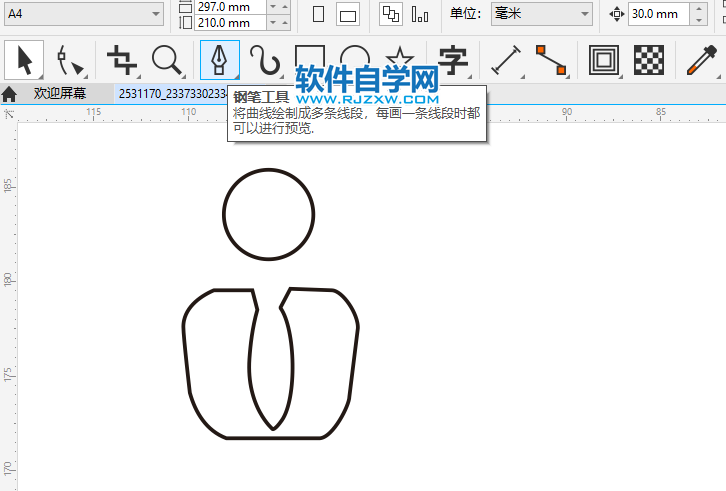 CorelDRAW2020畫一個(gè)記秒器圖標(biāo)