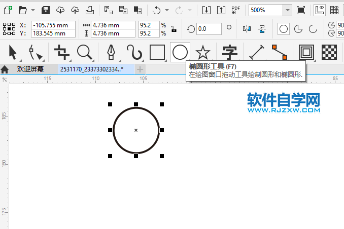 CorelDRAW2020畫一個(gè)記秒器圖標(biāo)