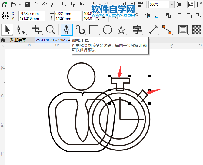 CorelDRAW2020畫一個(gè)記秒器圖標(biāo)