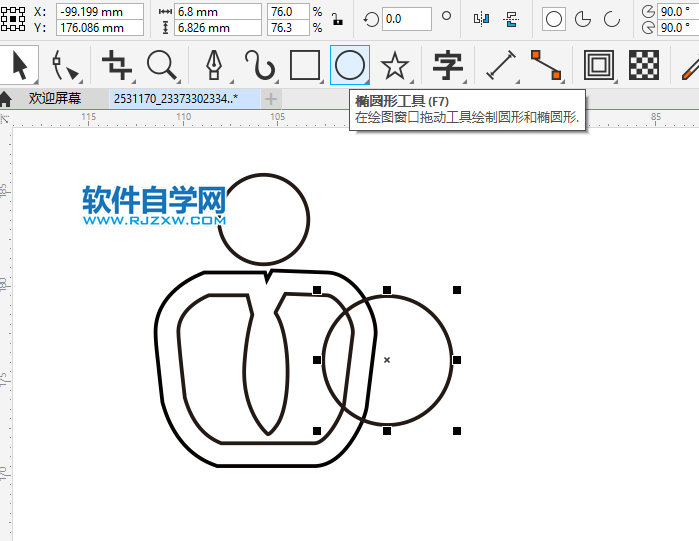 CorelDRAW2020畫一個(gè)記秒器圖標(biāo)