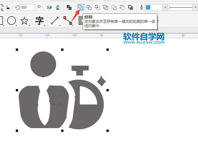 CorelDRAW2020畫一個(gè)記秒器圖標(biāo)