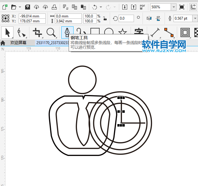 CorelDRAW2020畫一個(gè)記秒器圖標(biāo)