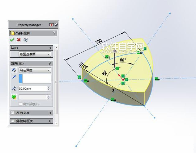 SolidWorks煙灰盒簡(jiǎn)單建模方法