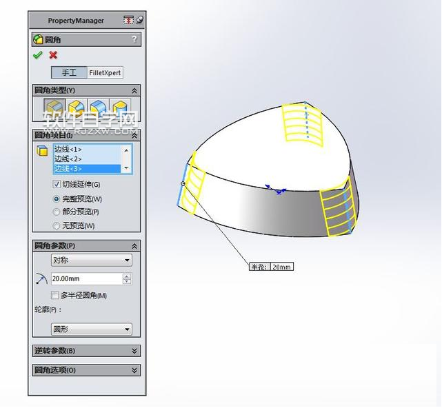 SolidWorks煙灰盒簡(jiǎn)單建模方法