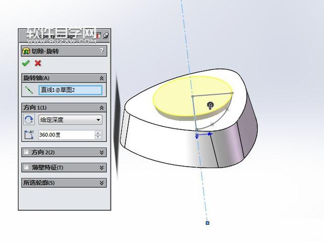 SolidWorks煙灰盒簡(jiǎn)單建模方法