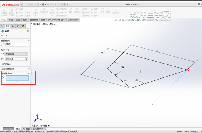 solidworks2016旋轉(zhuǎn)怎么使用