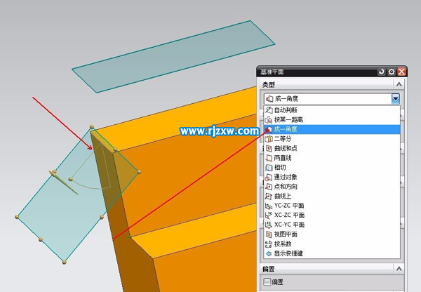 UG8.0基準平面創(chuàng)建的方法