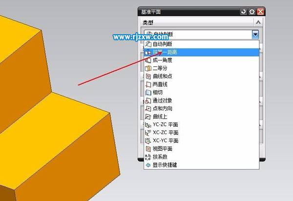 UG8.0基準平面創(chuàng)建的方法