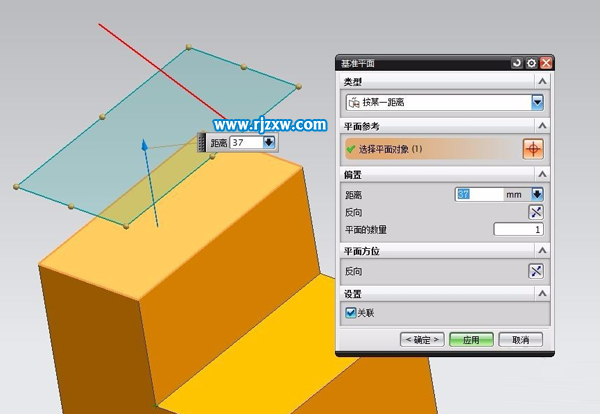 UG8.0基準平面創(chuàng)建的方法