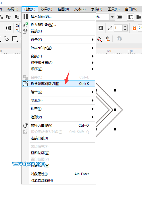 利用CDR偏移路徑設(shè)計LOGO