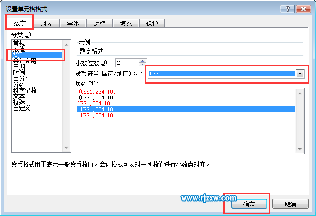 EXCEL2016怎么設置美元或是人民幣符號